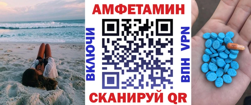 Amphetamine 97% Кулебаки