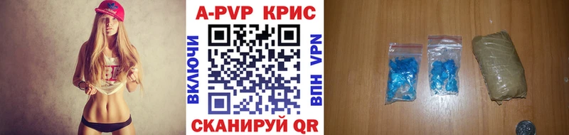 купить закладку  Кулебаки  Alpha-PVP кристаллы 