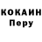 Cocaine VHQ Katrina Kozlova