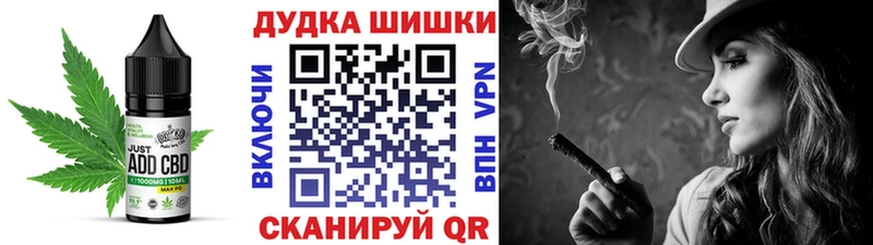 Печенье с ТГК марихуана Кулебаки