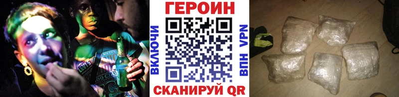 даркнет какой сайт  Кулебаки  ГЕРОИН гречка  наркотики 