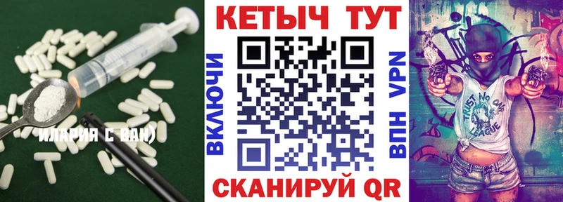 Кетамин VHQ  Кулебаки 