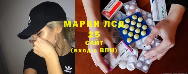 марихуана Алексин