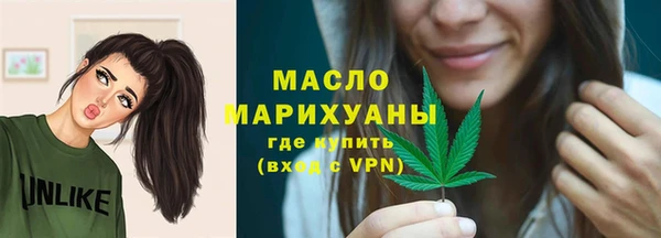 марихуана Алексин