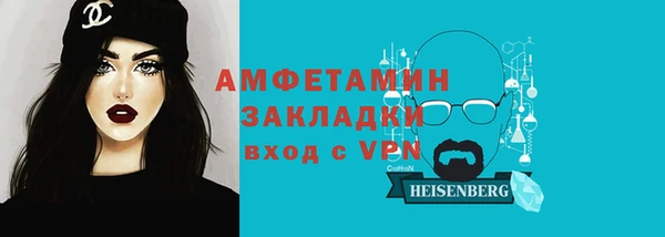 кокаин Покров