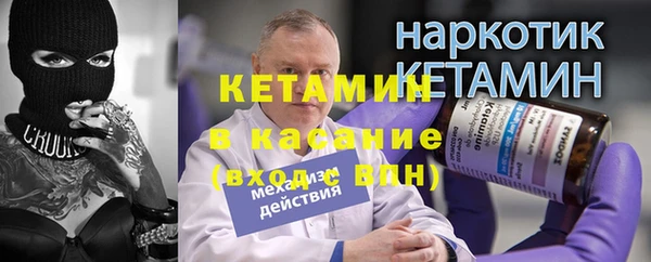 героин Покачи
