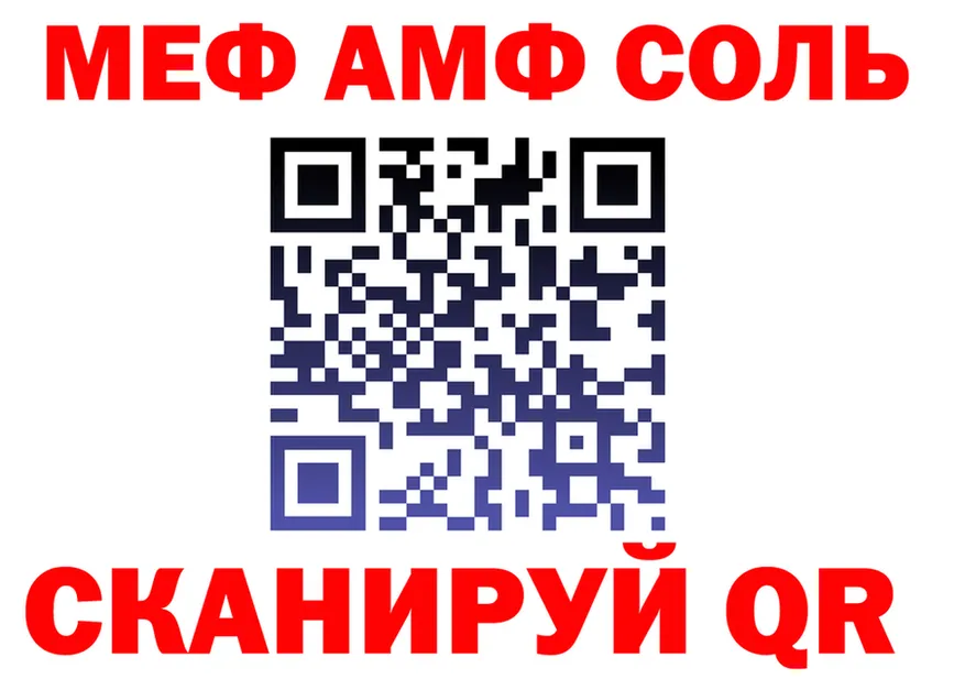 ГАШ Изолятор онион это OMG Кулебаки