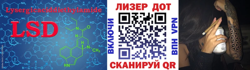 LSD-25 экстази кислота  кракен   Кулебаки 