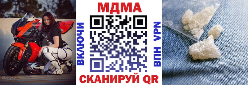 МДМА VHQ  Кулебаки 