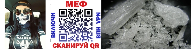 МЯУ-МЯУ мука  магазин продажи наркотиков  Кулебаки 