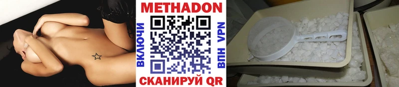 наркота  Кулебаки  Метадон белоснежный 