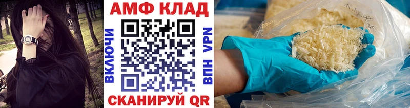 mega зеркало  shop телеграм  МЕТАМФЕТАМИН мет  Кулебаки 