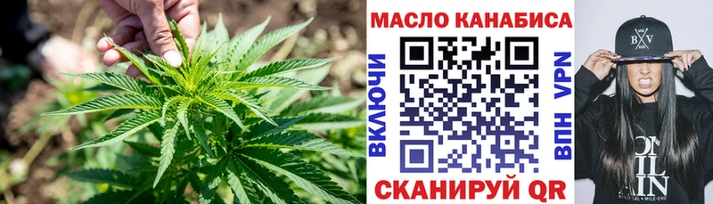 Дистиллят ТГК концентрат Кулебаки