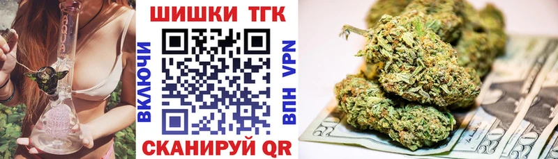 МАРИХУАНА THC 21%  где продают   Кулебаки 